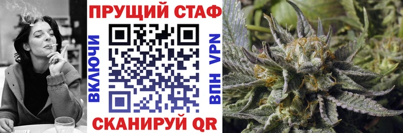 Где можно купить наркотики Грязи Галлюциногенные грибы  Канабис  Бутират  Меф мяу мяу  Гашиш  Alpha PVP 