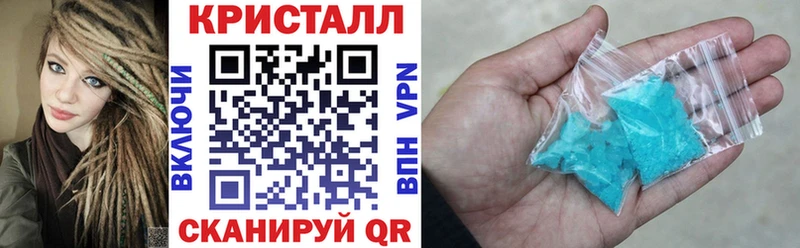 Амфетамин 97%  Грязи 