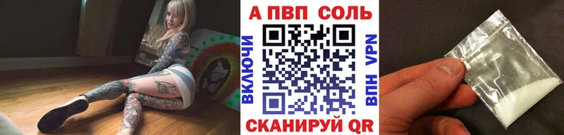 APVP VHQ  Грязи 