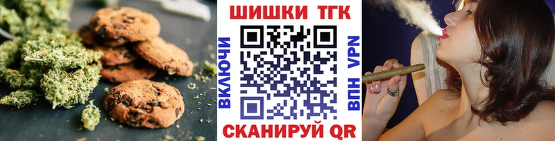 дарнет шоп  Грязи  Cannafood конопля 