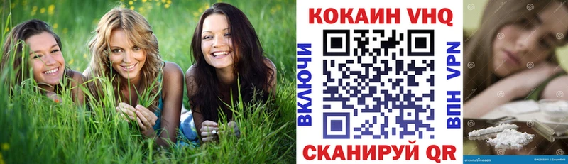 Кокаин 98%  что такое наркотик  Грязи 