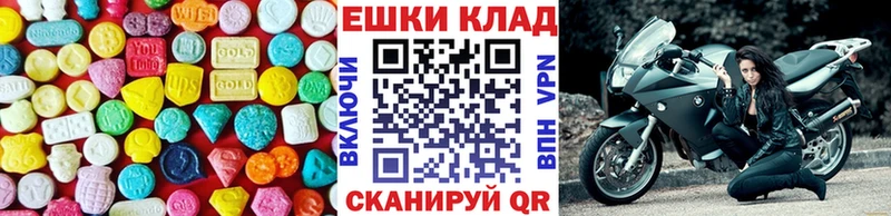 купить  цена  OMG ТОР  Экстази TESLA  Грязи 