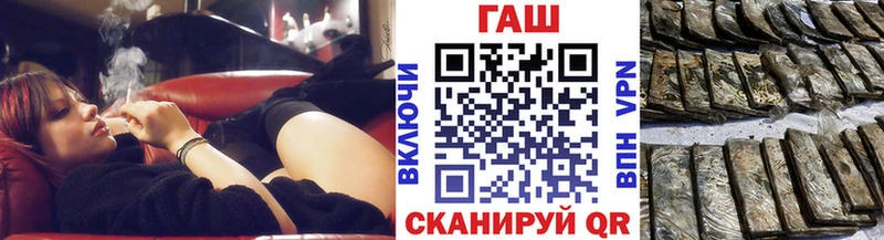 ГАШ Premium Грязи