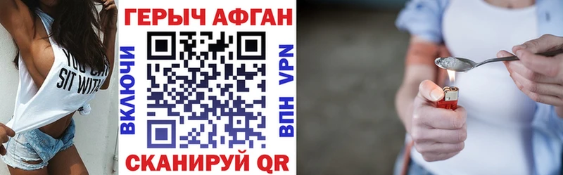kraken tor  Грязи  ГЕРОИН герыч  как найти  