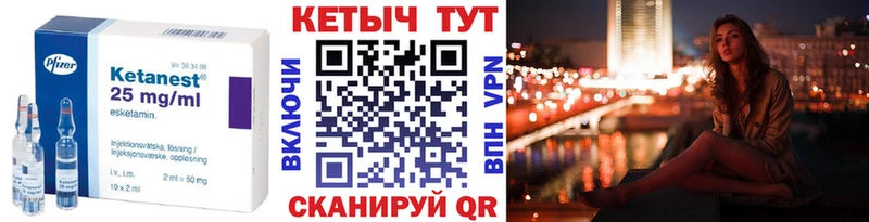 ссылка на мегу ССЫЛКА  Грязи  Кетамин ketamine 