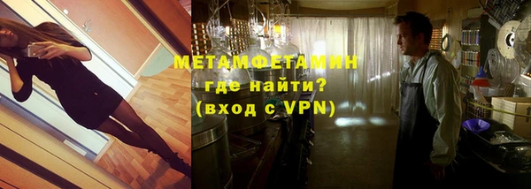 каннабис Бугульма