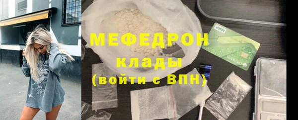 герыч Бронницы