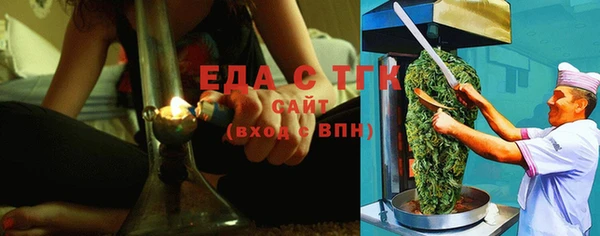 spice Верхний Тагил