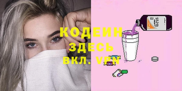 кокаин VHQ Верея