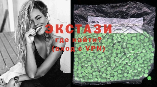 экстази Бородино