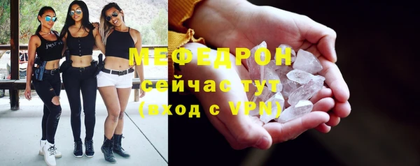 каннабис Бугульма