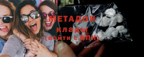 каннабис Бугульма