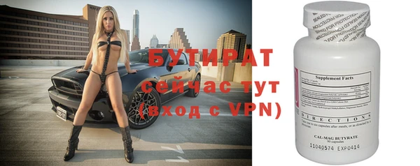 эйфоретик Верхнеуральск