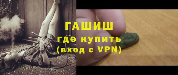 эйфоретик Верхнеуральск