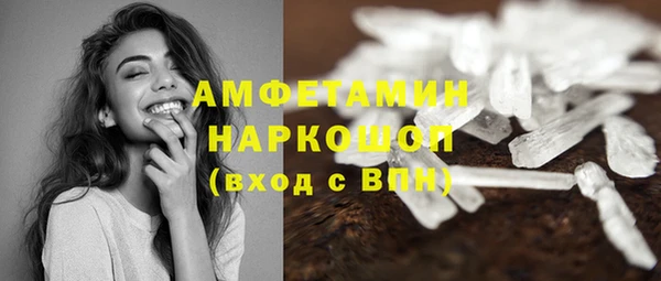 spice Верхний Тагил