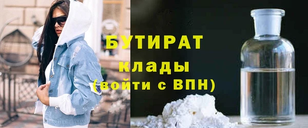 spice Верхний Тагил