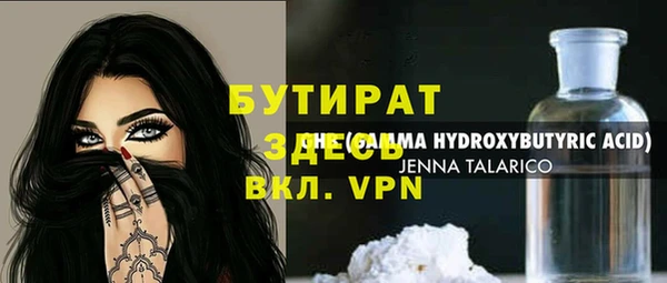 spice Верхний Тагил