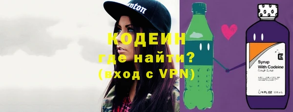 экстази Бородино