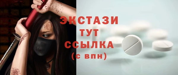 кокаин VHQ Верея
