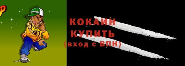 экстази Бородино
