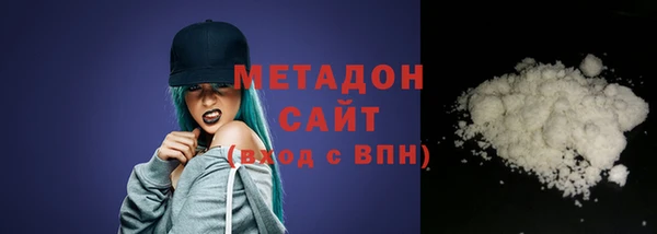 каннабис Бугульма