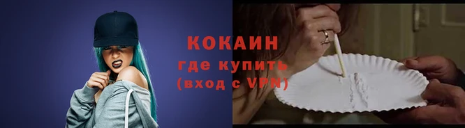 spice Верхний Тагил