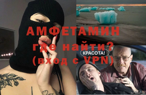 эйфоретик Верхнеуральск