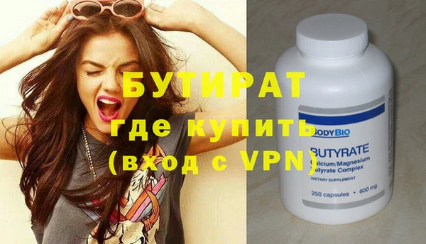 каннабис Бугульма
