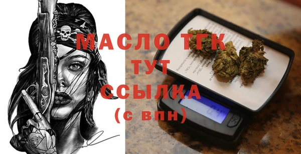 герыч Бронницы