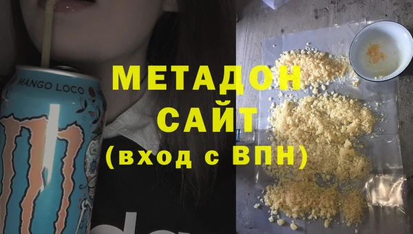 экстази Бородино