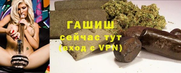 каннабис Бугульма