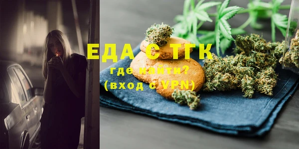 MDMA Зерноград