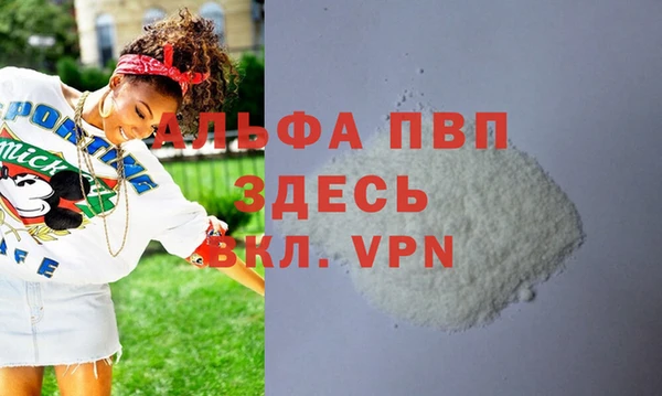 кокаин VHQ Верея