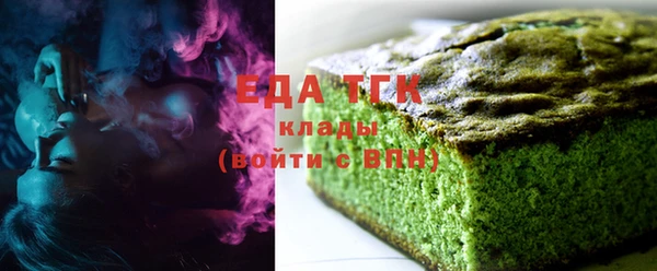герыч Бронницы