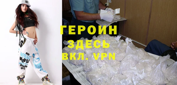 кокаин VHQ Верея