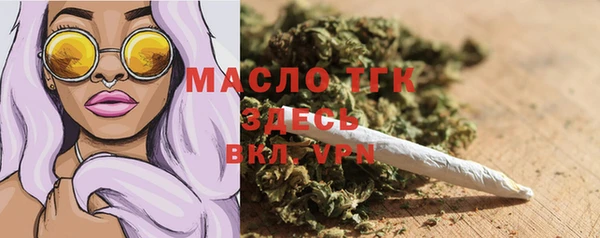 экстази Бородино