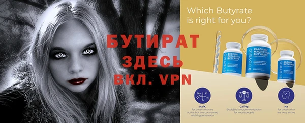 каннабис Бугульма