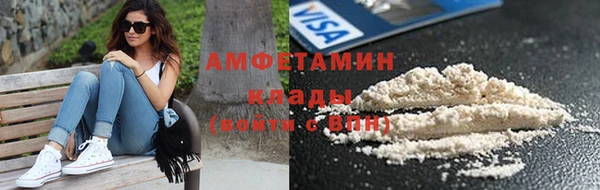 герыч Бронницы