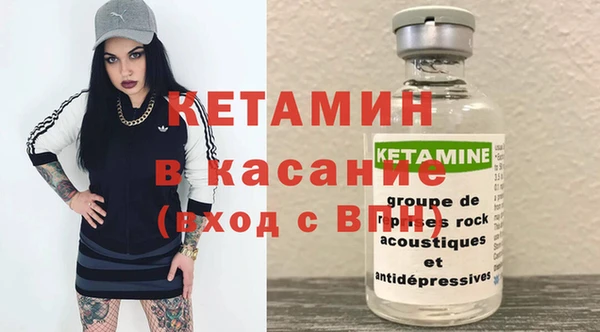 герыч Бронницы