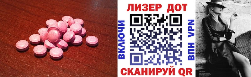 где купить наркоту  Грязи  ЛСД экстази кислота 