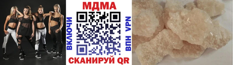 купить закладку  Грязи  MDMA crystal 