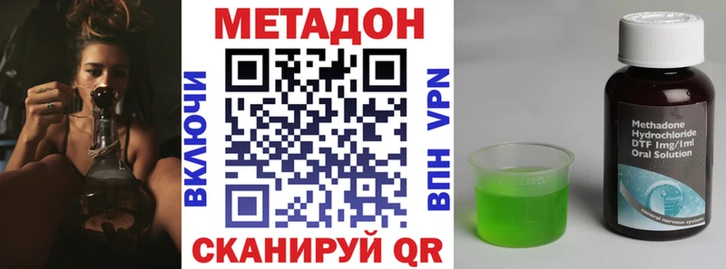 маркетплейс состав  Грязи  Метадон мёд  KRAKEN ссылки 
