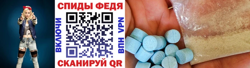 Первитин Methamphetamine Грязи