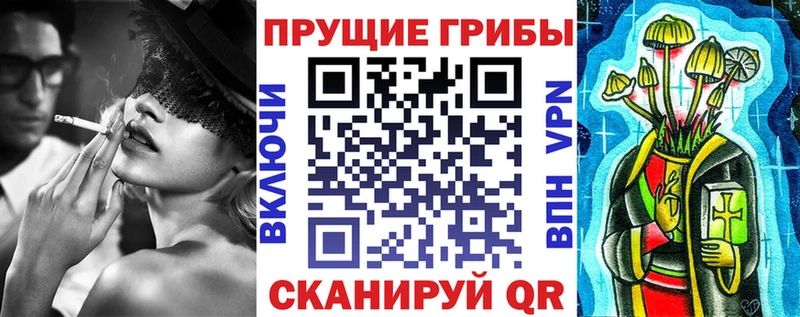 мориарти наркотические препараты  купить наркотики цена  Грязи  Галлюциногенные грибы ЛСД 